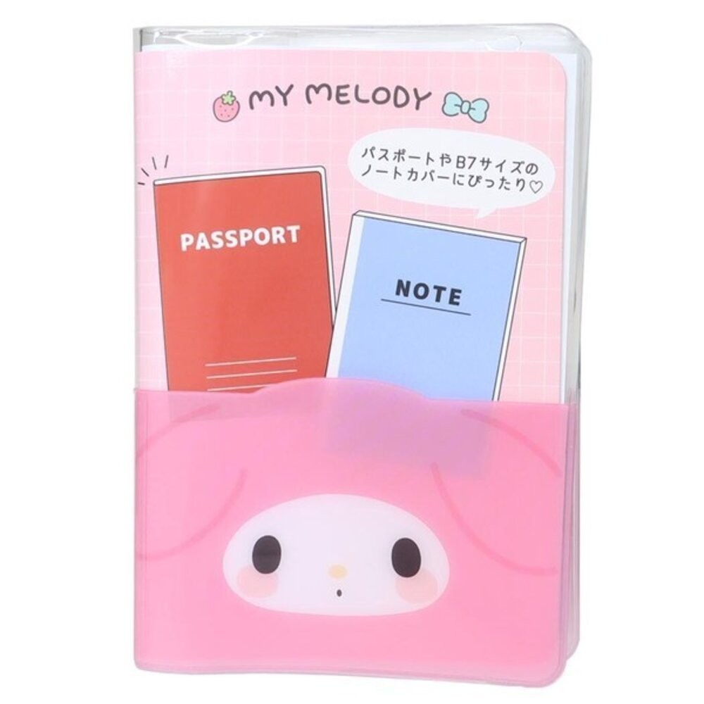日本 Sanrio 三麗鷗 護照套 B7筆記本套｜可愛角色8款 小卡卡套 貼紙收納 發票收納夾 護照夾 日本進口-規格圖7