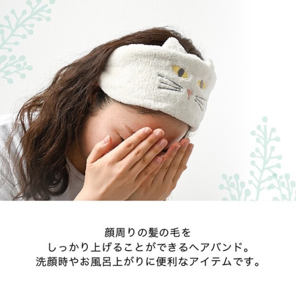 日本 Sopii 動物造型速乾吸水髮帶 貓咪 熊 可愛刺繡｜洗臉髮帶 髮帶寬版 髮帶洗臉 洗臉巾 包頭巾 日本進口-細節圖6