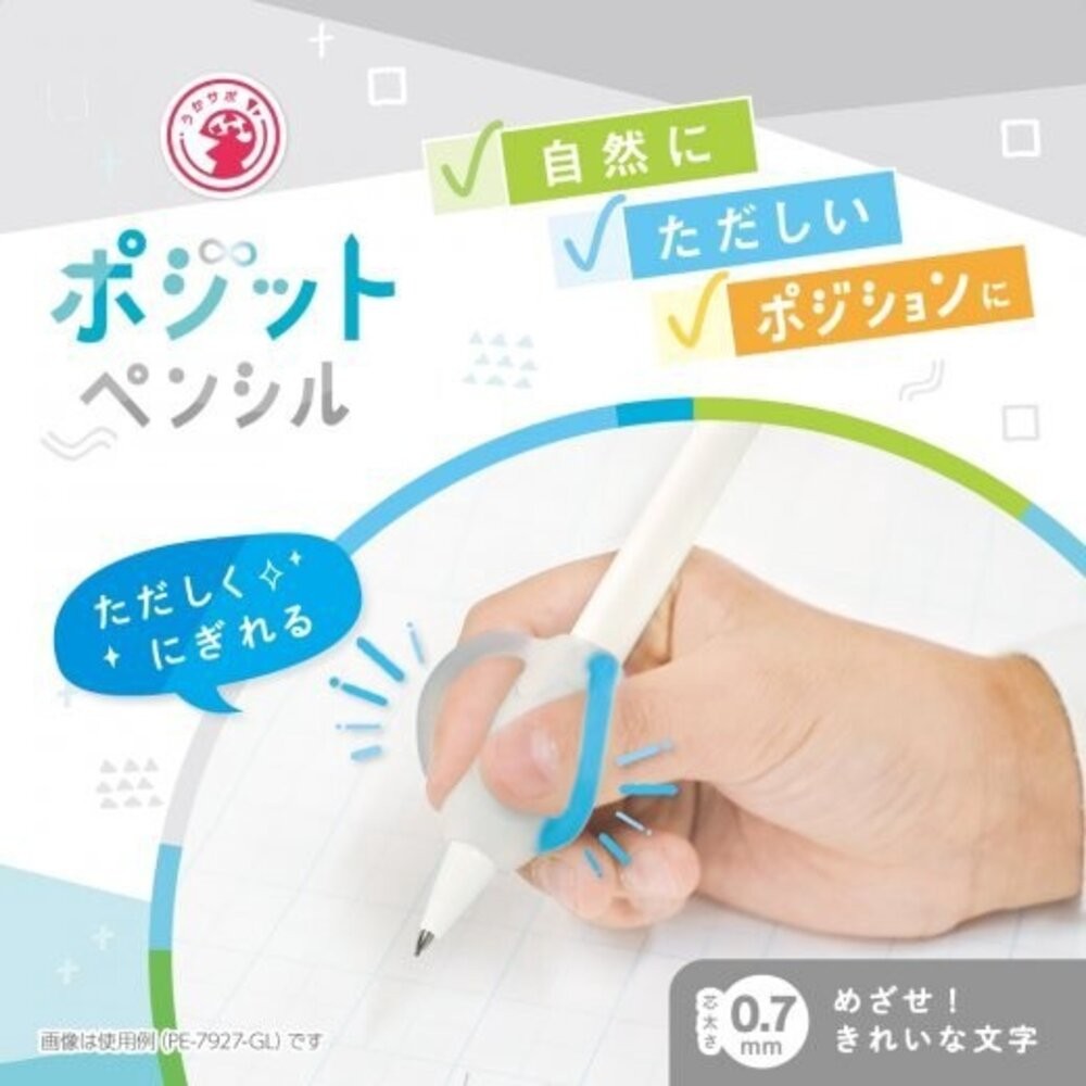 日本文具 SONIC 握筆矯正器 0.7mm 1.3mm 左手 右手｜寫字練習 自動鉛筆 握筆套 握筆 日本進口-細節圖5