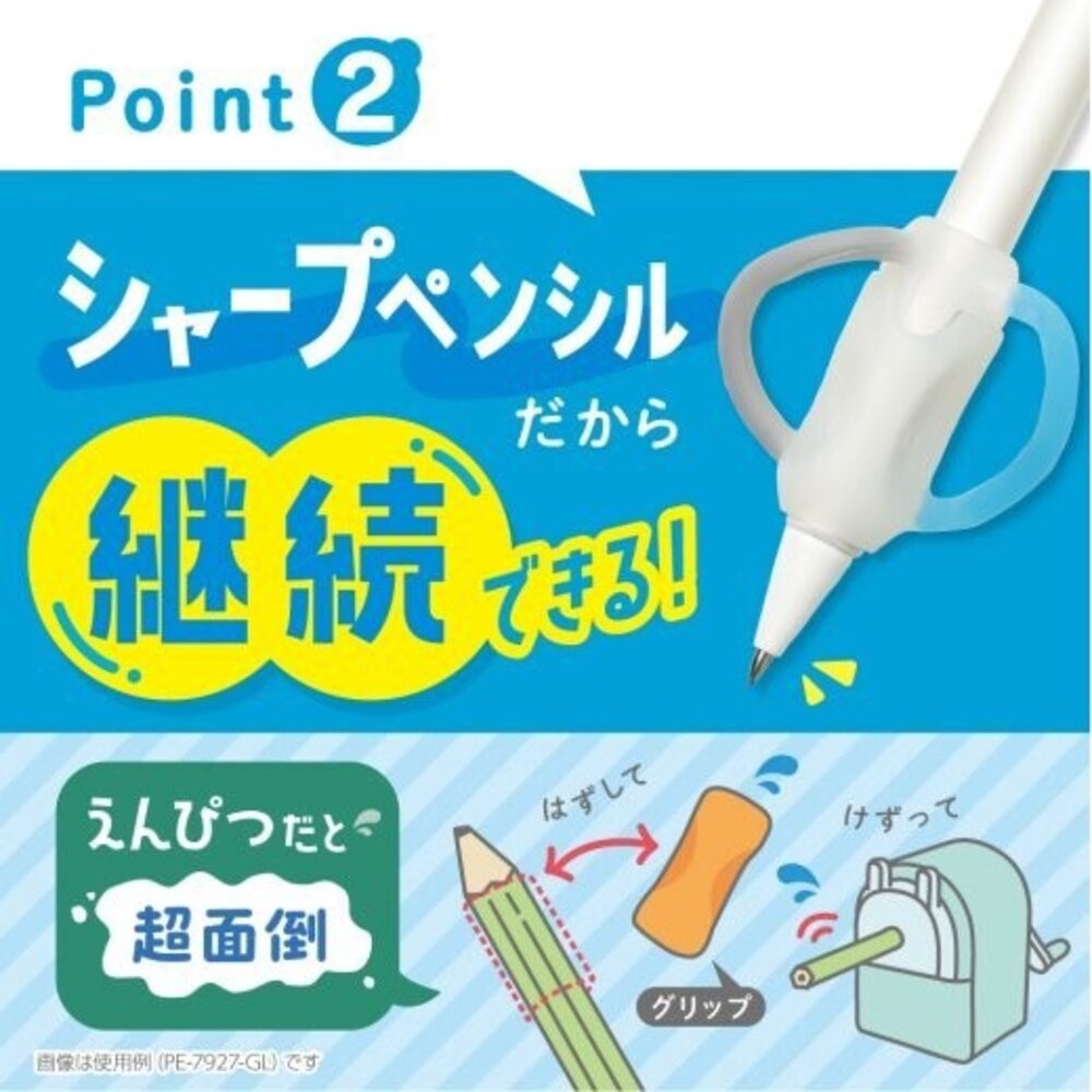 日本文具 SONIC 握筆矯正器 0.7mm 1.3mm 左手 右手｜寫字練習 自動鉛筆 握筆套 握筆 日本進口-細節圖8