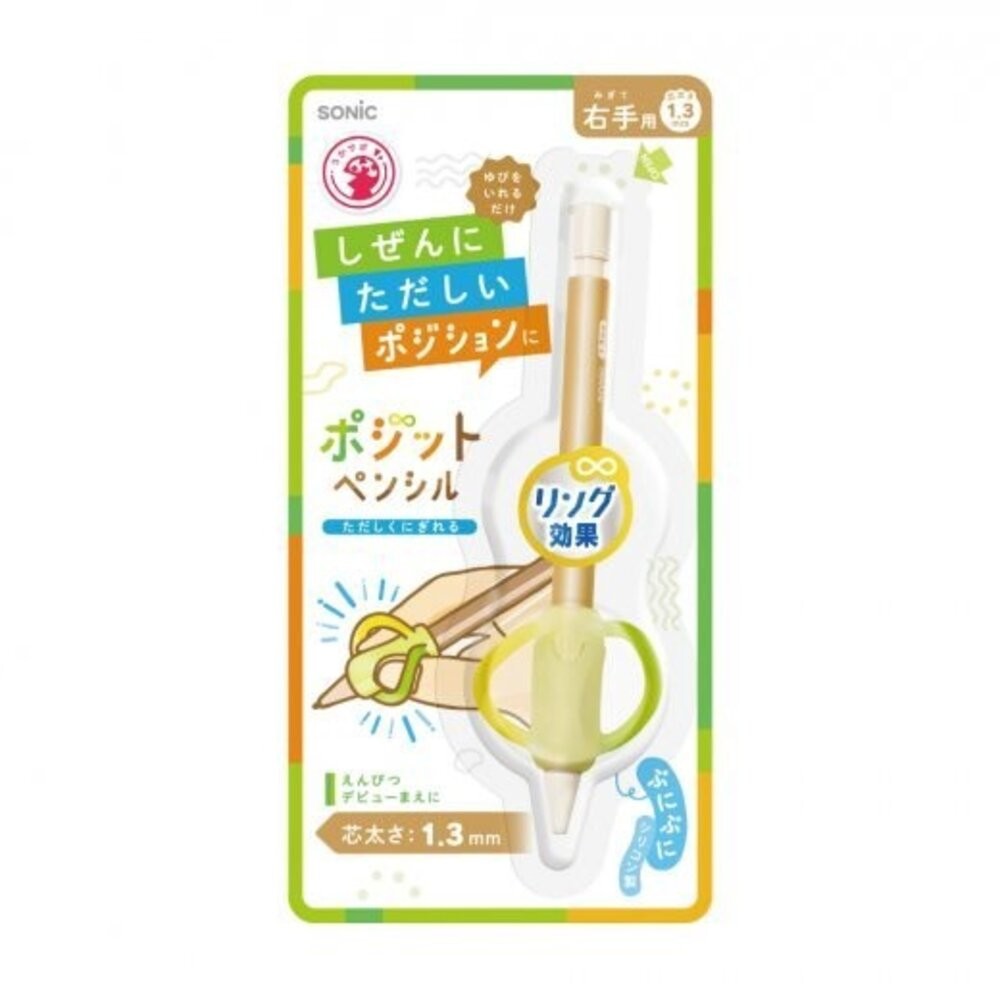 日本文具 SONIC 握筆矯正器 0.7mm 1.3mm 左手 右手｜寫字練習 自動鉛筆 握筆套 握筆 日本進口-細節圖9