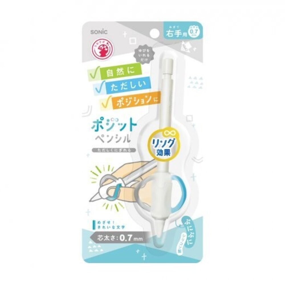 日本文具 SONIC 握筆矯正器 0.7mm 1.3mm 左手 右手｜寫字練習 自動鉛筆 握筆套 握筆 日本進口-細節圖10