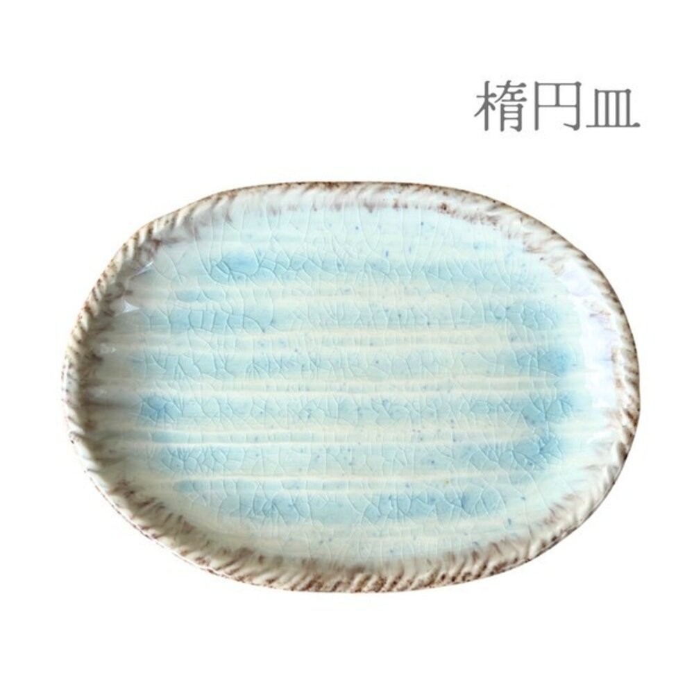 日本美濃燒 小盤 貫入釉淡藍漸層餐桌 擺盤控必備🌸｜片口設計 質感小碟子 花型小皿 甜點盤 飾品盤 醬料碟 日本進口-細節圖10