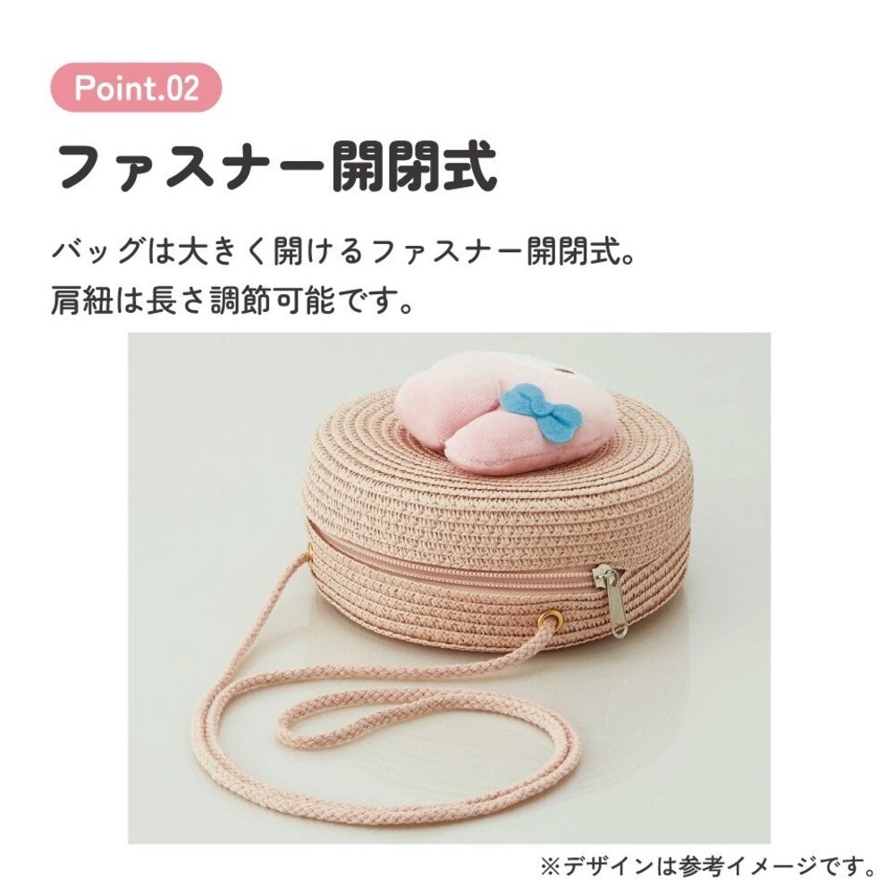 三麗鷗Sanrio 草編圓形小包｜可調肩帶 拉鍊開口 4款角色可選 日本 編織包 草編包 斜背小包 日本進口-細節圖8