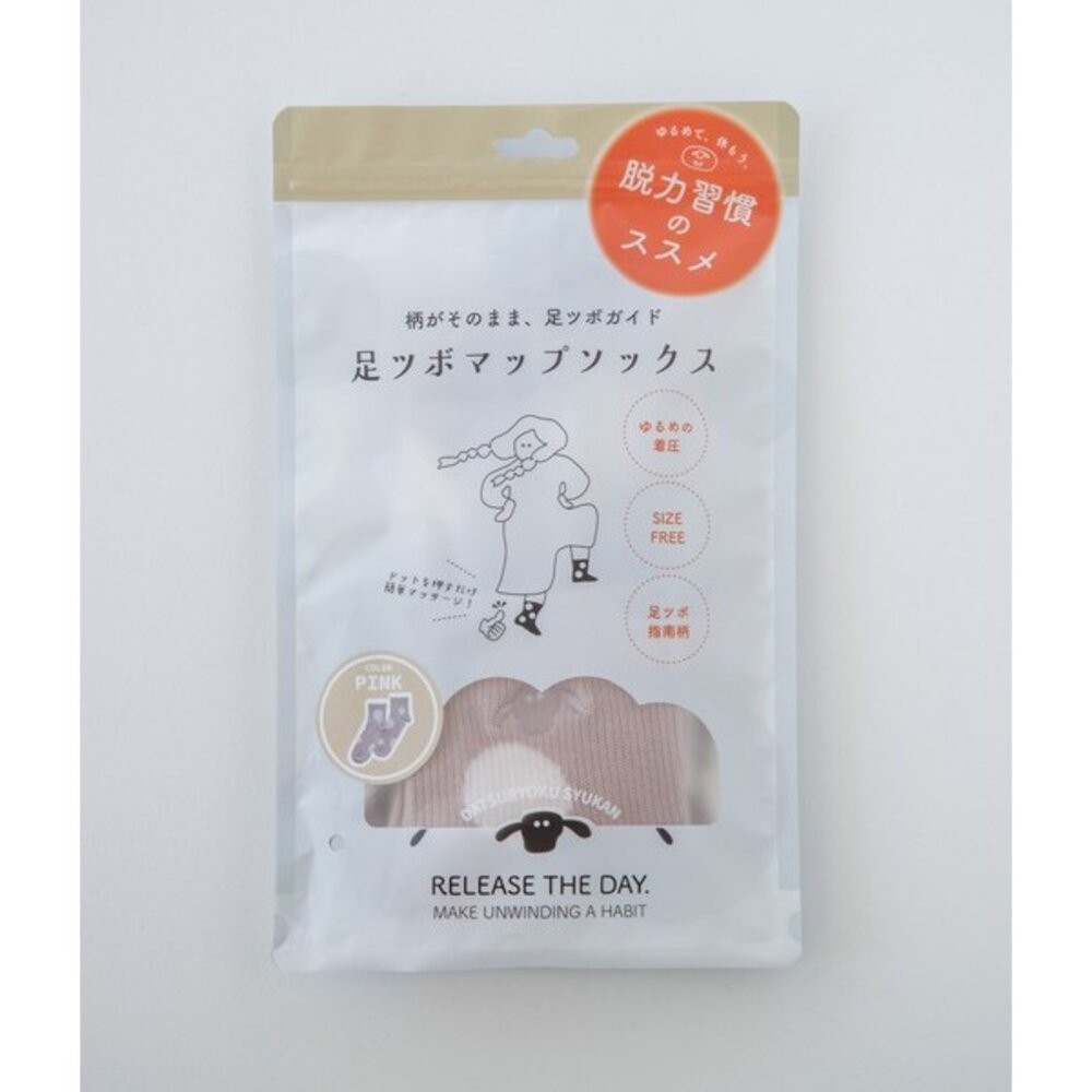 足部穴位圖短襪 (粉紅色)