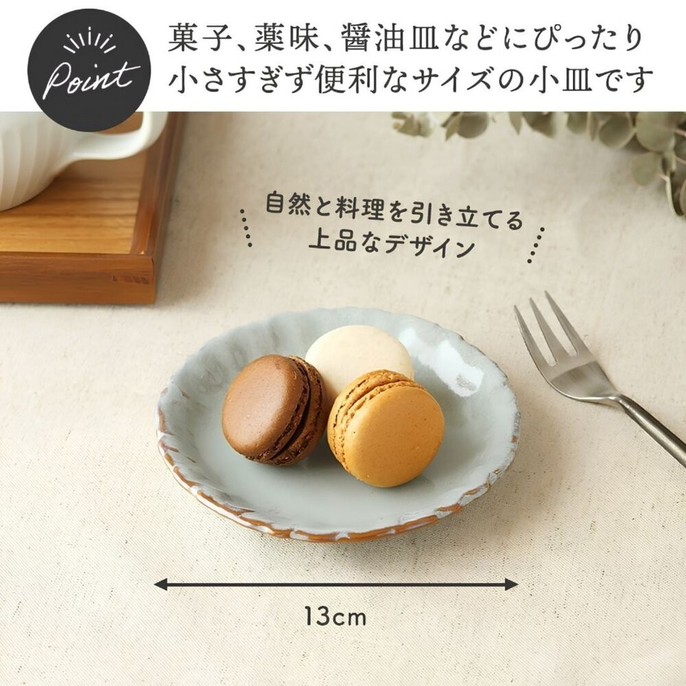 窯變釉色花形盤緣瓷器餐盤 18cm｜質感陶瓷餐盤 點心盤 麵包盤 分菜盤 蛋糕盤 日系居家好物 窯燒手作感 三色可選 日-細節圖4