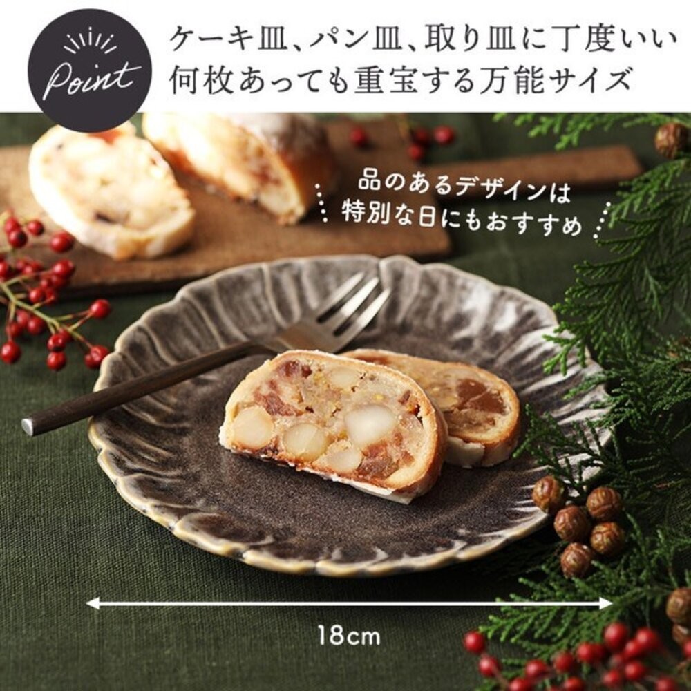 窯變釉色花形盤緣瓷器餐盤 18cm｜質感陶瓷餐盤 點心盤 麵包盤 分菜盤 蛋糕盤 日系居家好物 窯燒手作感 三色可選 日-細節圖6