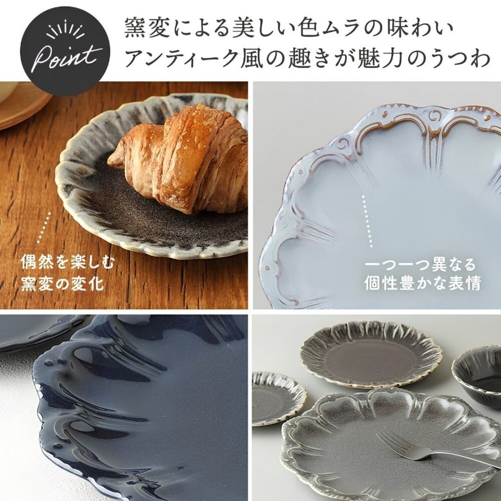 窯變釉色花形盤緣瓷器餐盤 18cm｜質感陶瓷餐盤 點心盤 麵包盤 分菜盤 蛋糕盤 日系居家好物 窯燒手作感 三色可選 日-細節圖8