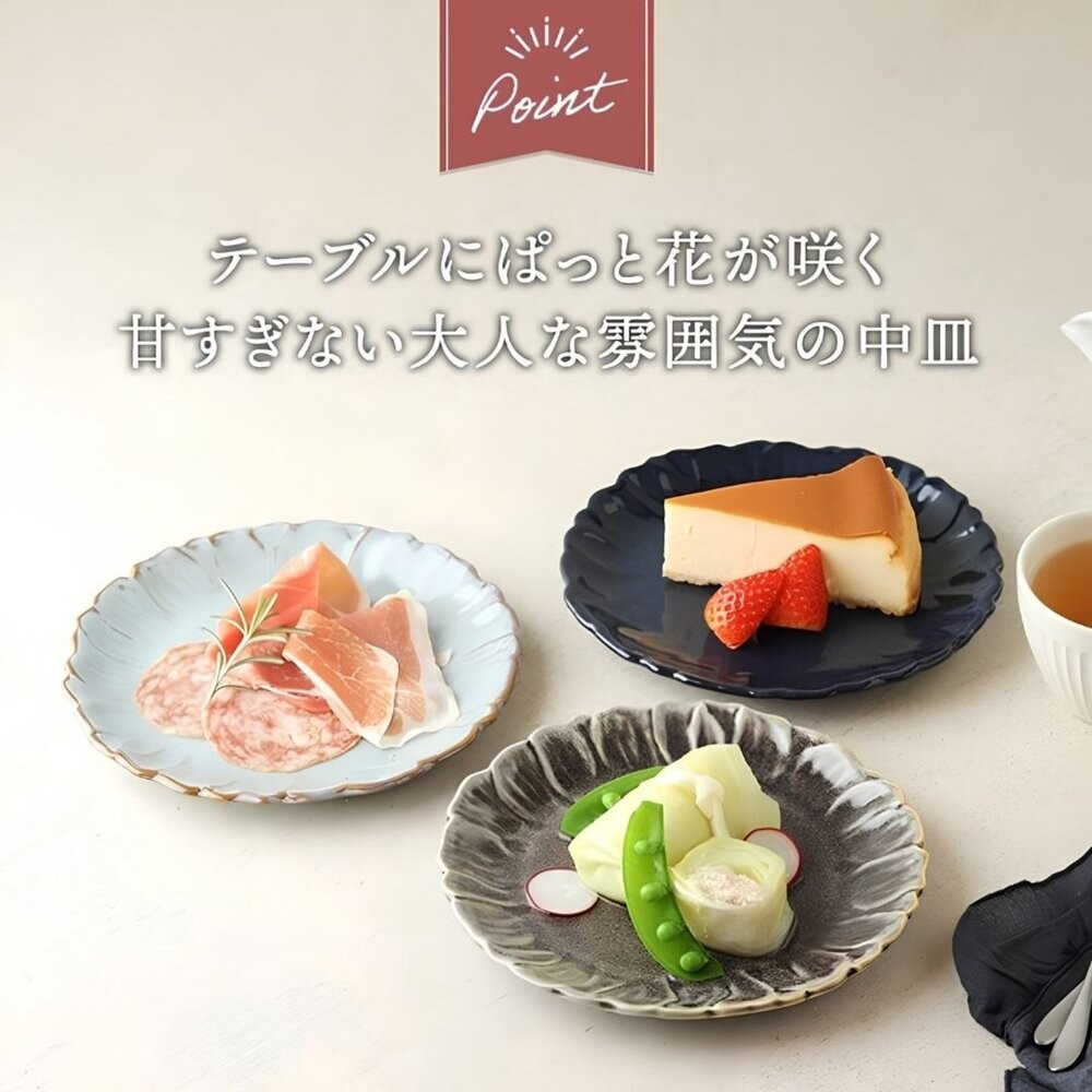 窯變釉色花形盤緣瓷器餐盤 18cm｜質感陶瓷餐盤 點心盤 麵包盤 分菜盤 蛋糕盤 日系居家好物 窯燒手作感 三色可選 日-細節圖9