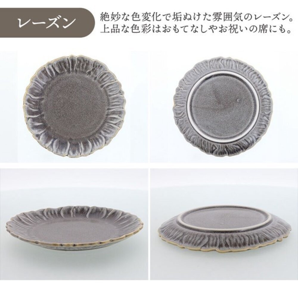 深灰 (18cm)