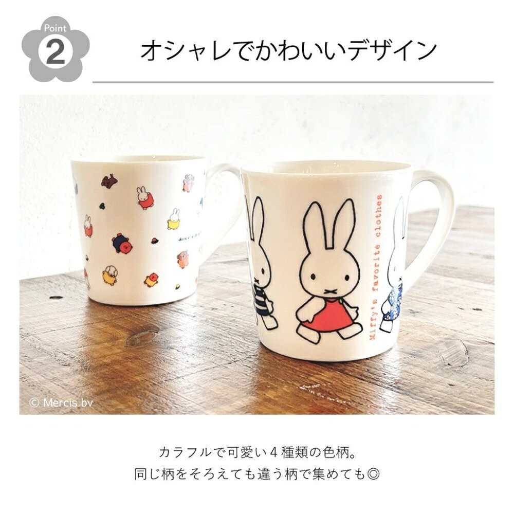 日本製 Miffy 米飛兔 限定款陶瓷馬克杯 350ml｜金正陶器 可愛馬克杯 附紙盒 馬克杯禮盒 日本進口-細節圖5