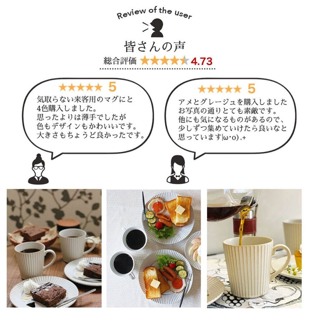 日本製 美濃燒 扇形輕量馬克杯 300ml 茶杯 咖啡杯 條紋馬克杯 牛奶杯 陶瓷杯-細節圖5