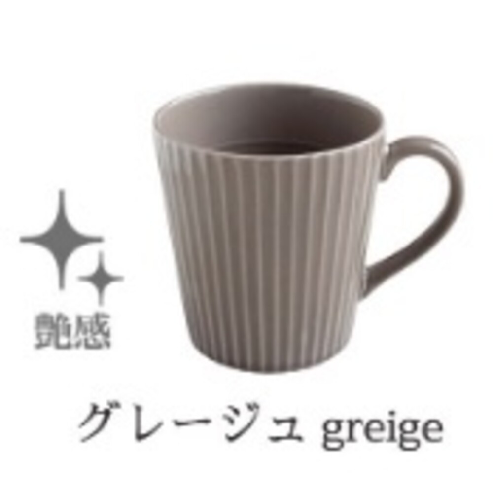 日本製 美濃燒 扇形輕量馬克杯 300ml 茶杯 咖啡杯 條紋馬克杯 牛奶杯 陶瓷杯-規格圖10