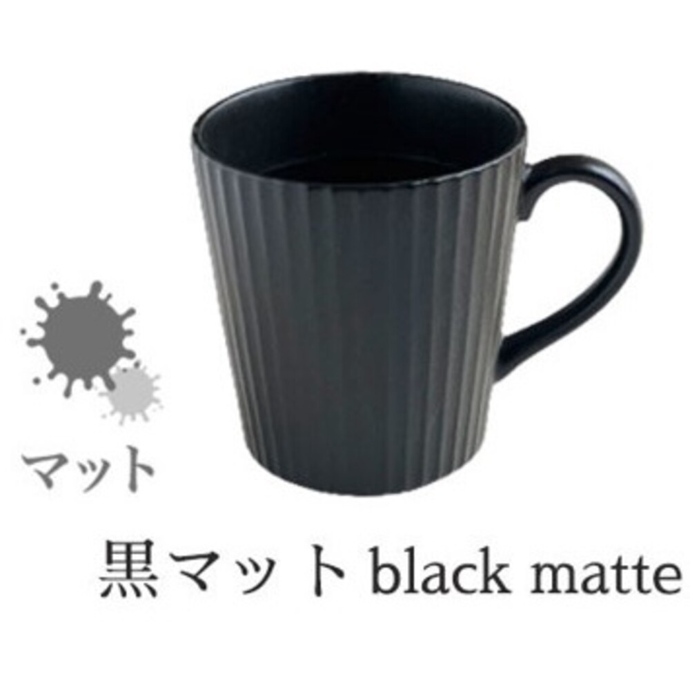 日本製 美濃燒 扇形輕量馬克杯 300ml 茶杯 咖啡杯 條紋馬克杯 牛奶杯 陶瓷杯-規格圖10
