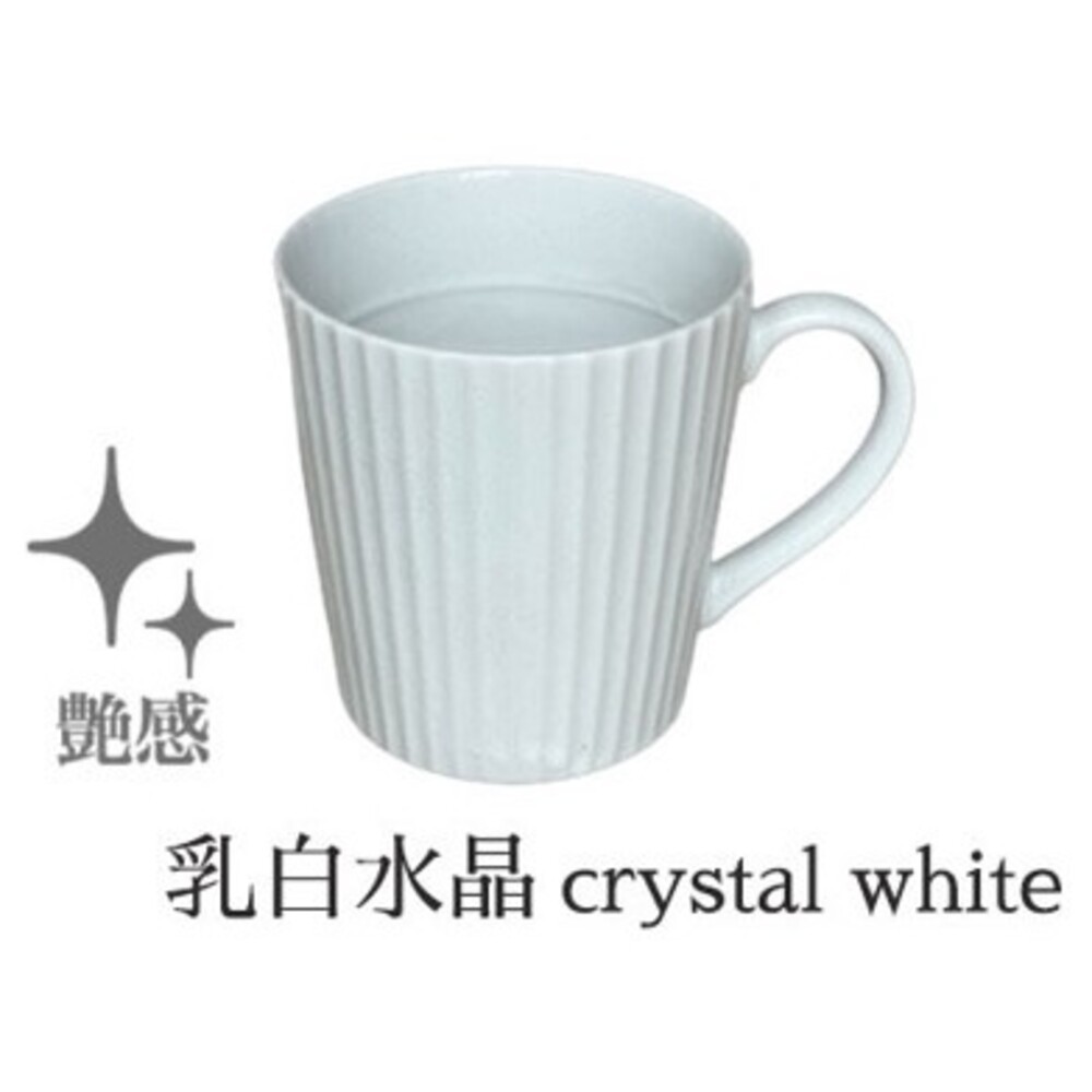 日本製 美濃燒 扇形輕量馬克杯 300ml 茶杯 咖啡杯 條紋馬克杯 牛奶杯 陶瓷杯-規格圖10