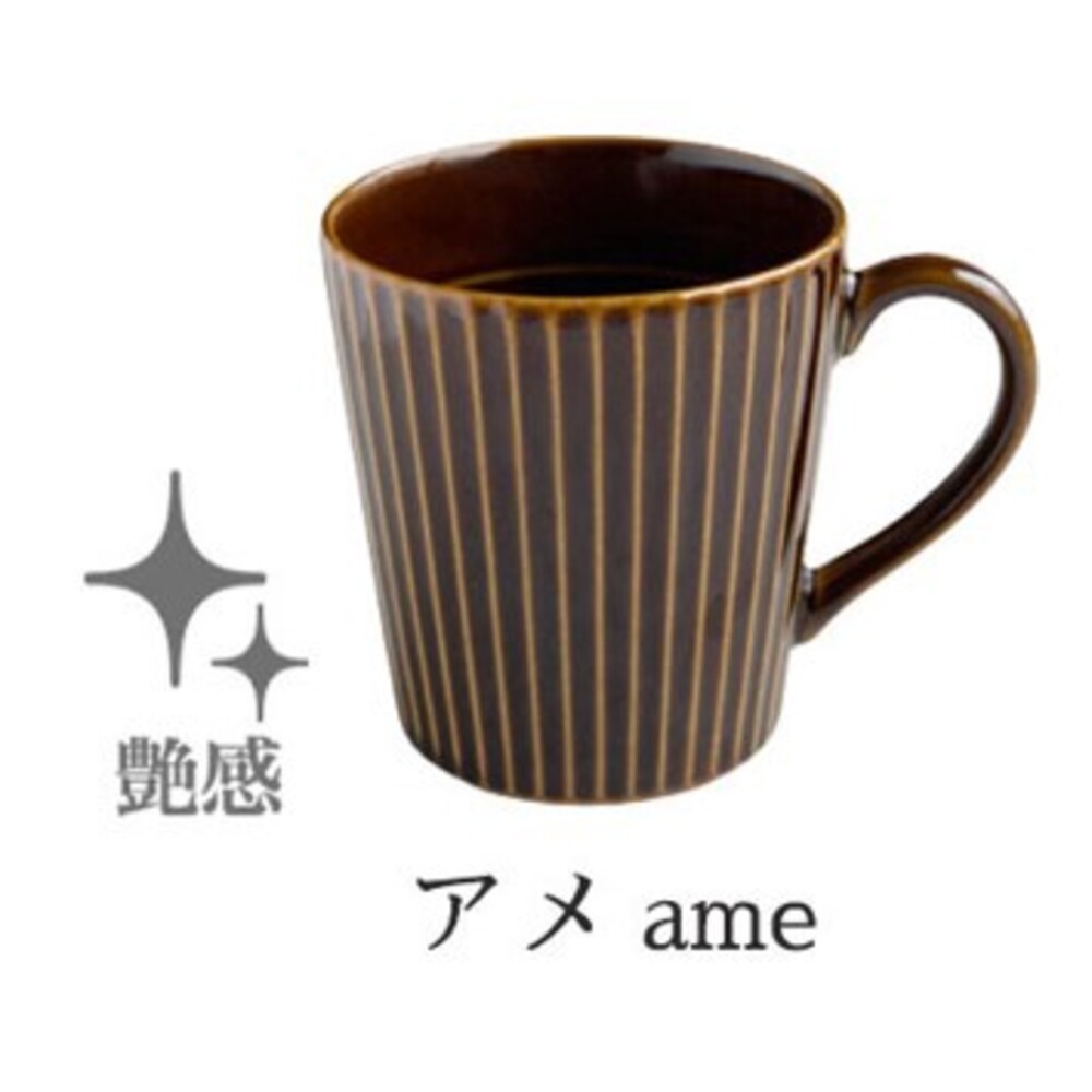日本製 美濃燒 扇形輕量馬克杯 300ml 茶杯 咖啡杯 條紋馬克杯 牛奶杯 陶瓷杯-規格圖10