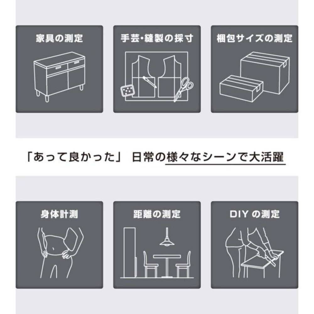 日本 Sun-Star 可吊掛錄音帶造型捲尺｜小巧好攜帶 黑色刻度 皮尺 卷尺 量尺 文具用品 造型捲尺 日本進口-細節圖8