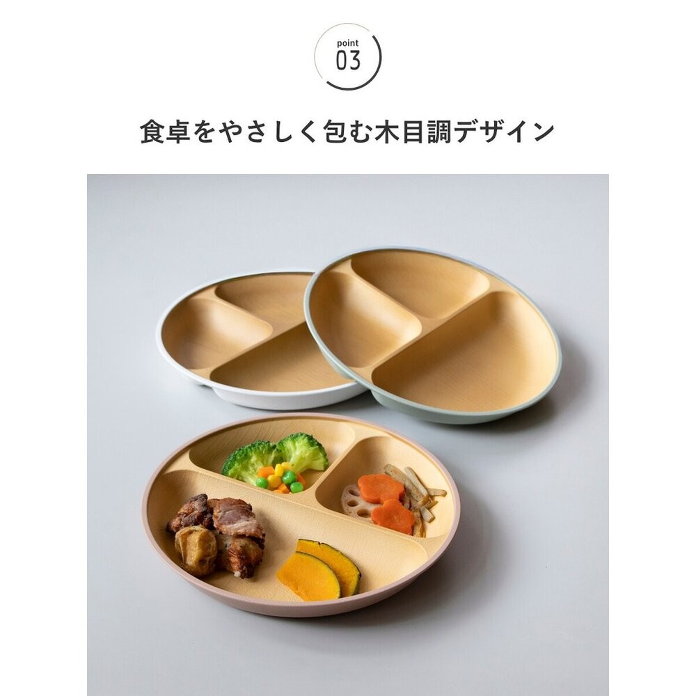 日本製 木紋抗菌分隔盤 兒童餐盤 分隔盤 211餐盤 日本進口-細節圖9