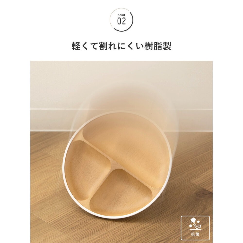 日本製 木紋抗菌分隔盤 兒童餐盤 分隔盤 211餐盤 日本進口-細節圖10