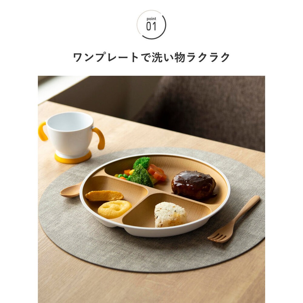 日本製 木紋抗菌分隔盤 兒童餐盤 分隔盤 211餐盤 日本進口-細節圖11