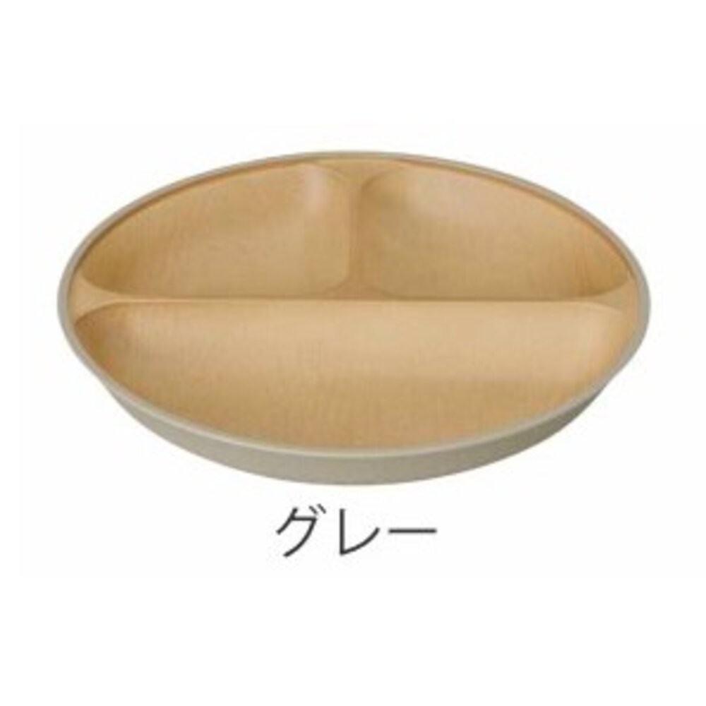 三格盤23cm-灰色