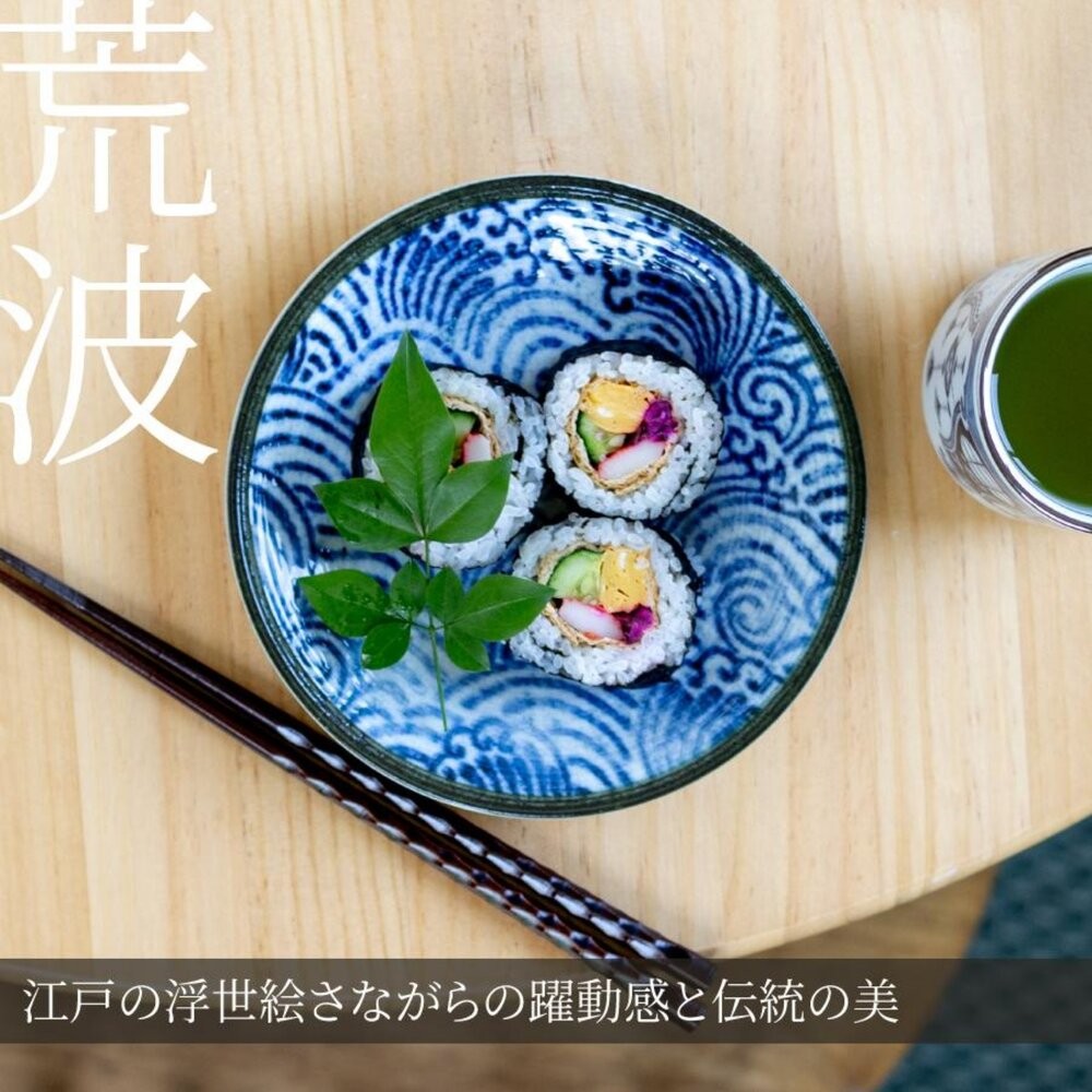 日本製 美濃燒 海鳴藍繪手繪紋 17cm餐碗 餐盤｜陶瓷碗 陶瓷盤 淺碗 日本進口-細節圖3