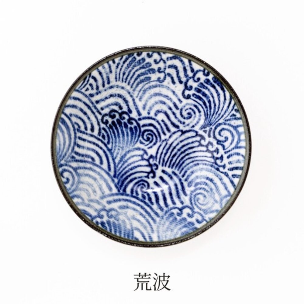 海鳴荒波紋深盤