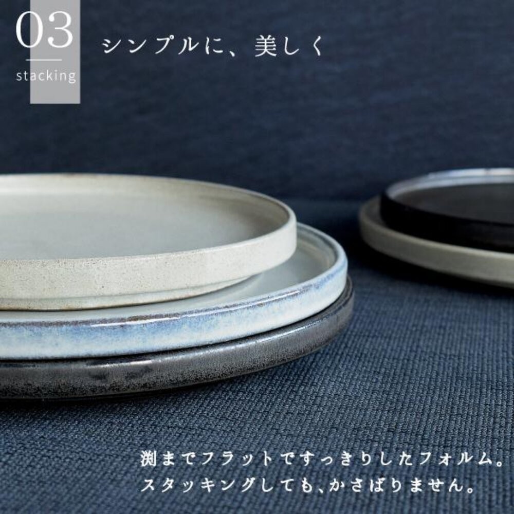 日本製 美濃燒 FLAT 莫蘭迪色系列餐盤 ｜甜點盤 陶瓷盤 圓盤 蛋糕盤 陶瓷盤-細節圖7
