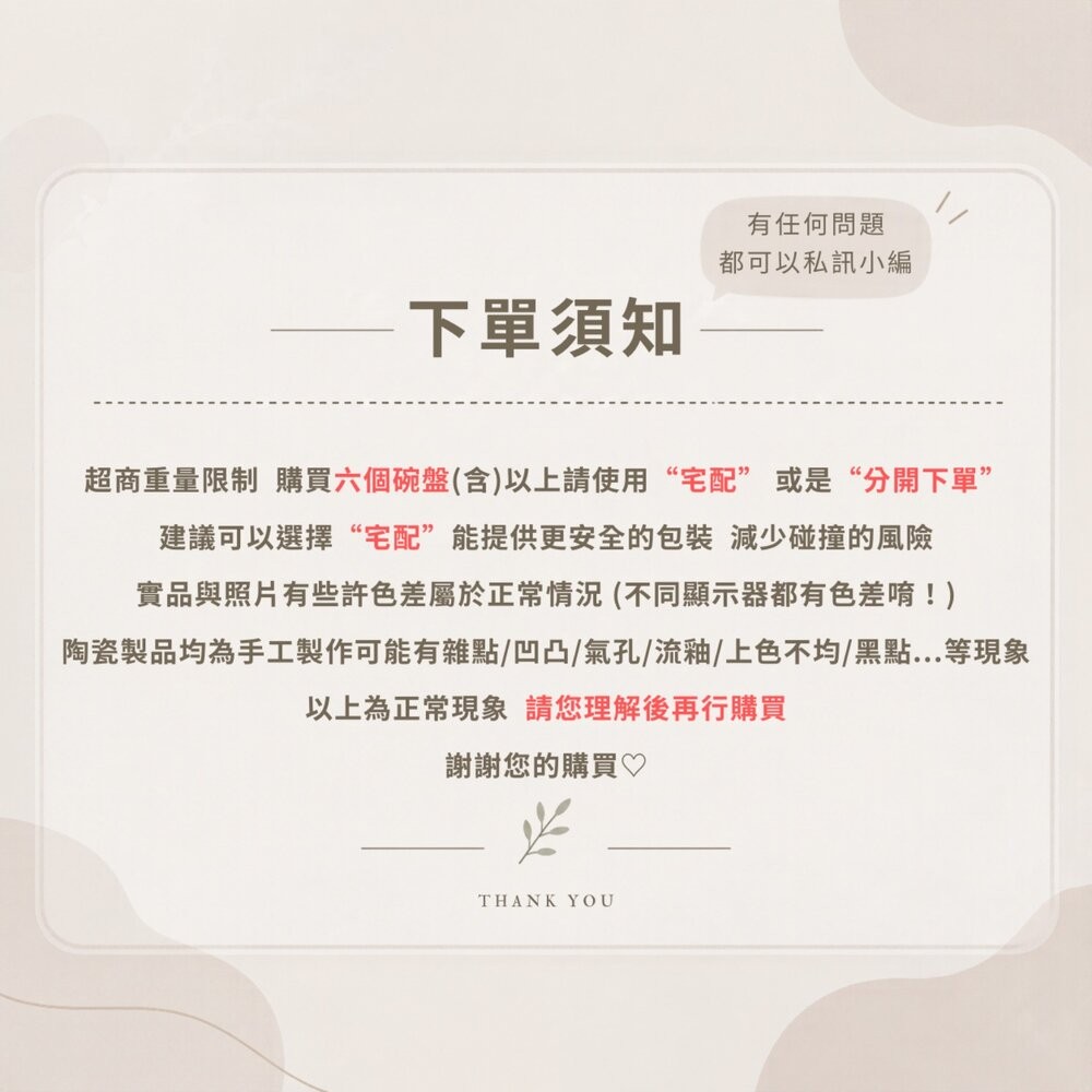 日本製 美濃燒 FLAT 莫蘭迪色系列餐盤 ｜甜點盤 陶瓷盤 圓盤 蛋糕盤 陶瓷盤-細節圖8