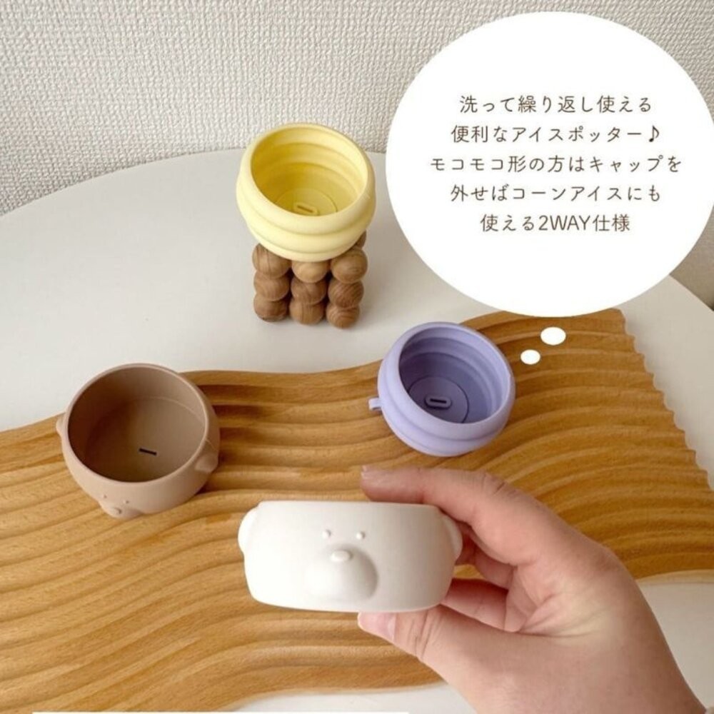 日本 3coins 冰棒防滴架 2入組 育兒神器 | 冰棒防滴 冰棒 冰淇淋 冰棒杯 冰盒 熊熊 冰淇淋甜筒 日本進口-細節圖8