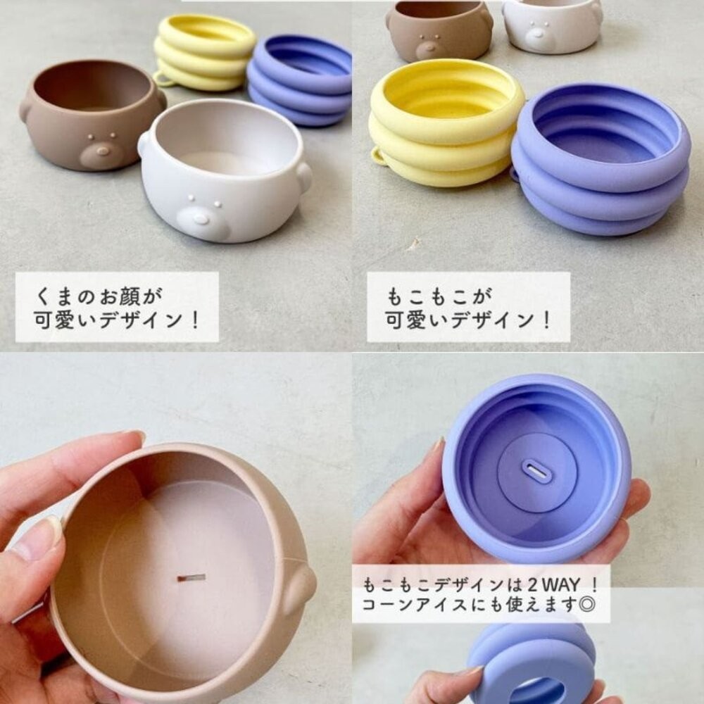 日本 3coins 冰棒防滴架 2入組 育兒神器 | 冰棒防滴 冰棒 冰淇淋 冰棒杯 冰盒 熊熊 冰淇淋甜筒 日本進口-細節圖9