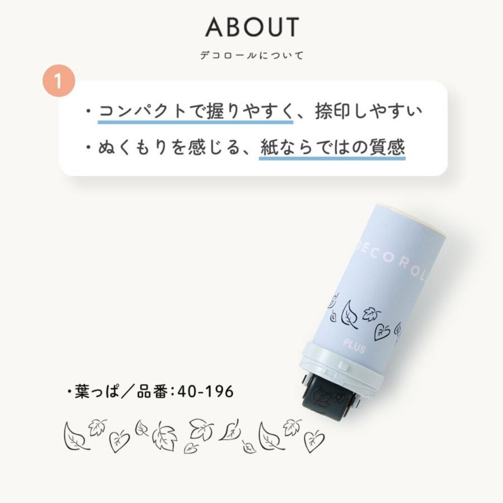 日本 PLUS 滾輪裝飾印章 5mm/11mm｜手帳印章 滾輪章 花邊印章 手帳文具 日本進口-細節圖3