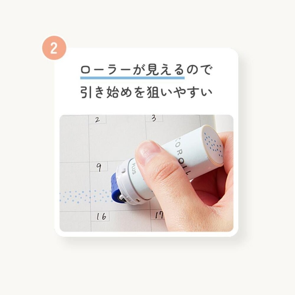 日本 PLUS 滾輪裝飾印章 5mm/11mm｜手帳印章 滾輪章 花邊印章 手帳文具 日本進口-細節圖4