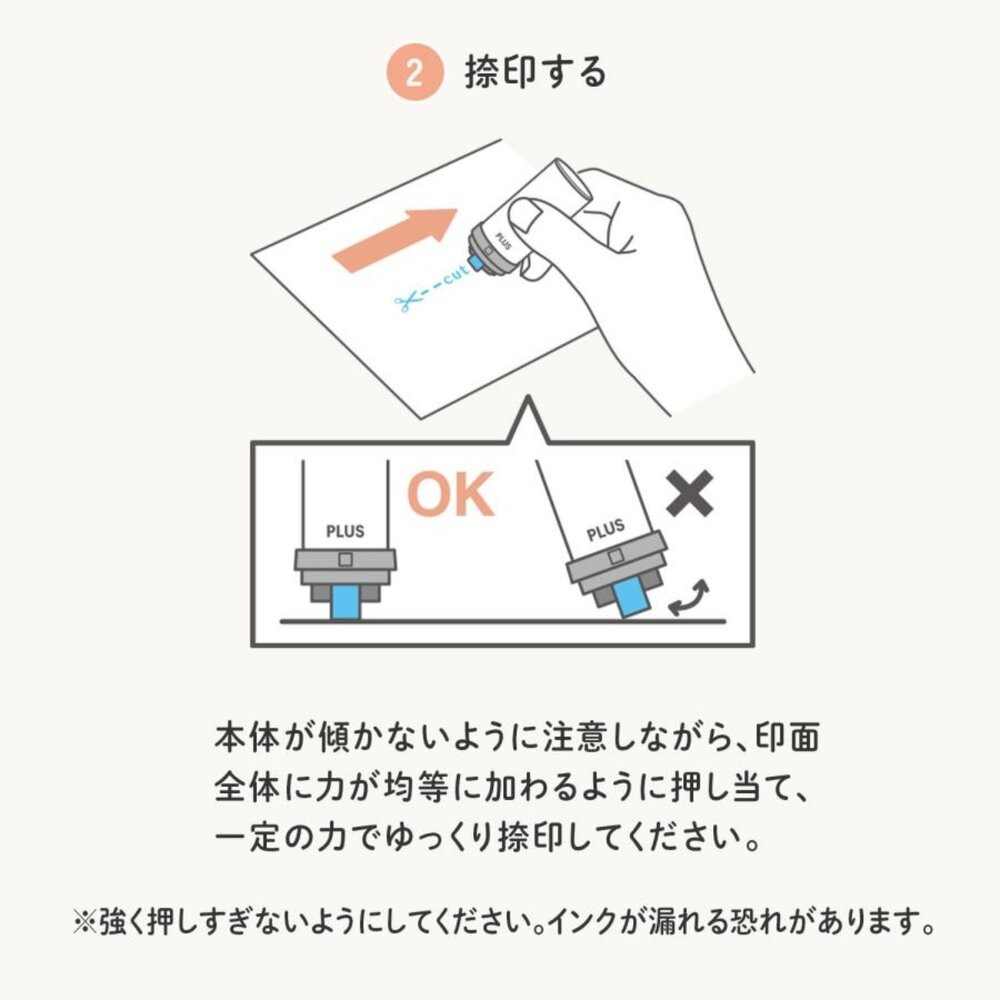 日本 PLUS 滾輪裝飾印章 5mm/11mm｜手帳印章 滾輪章 花邊印章 手帳文具 日本進口-細節圖7