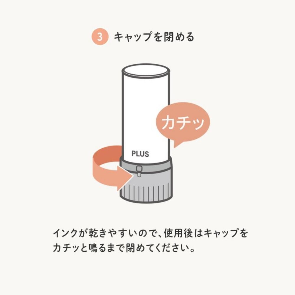 日本 PLUS 滾輪裝飾印章 5mm/11mm｜手帳印章 滾輪章 花邊印章 手帳文具 日本進口-細節圖8