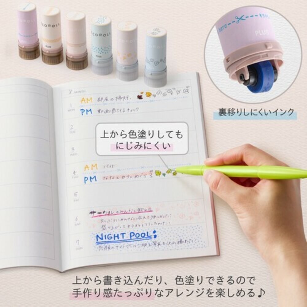 日本 PLUS 滾輪裝飾印章 5mm/11mm｜手帳印章 滾輪章 花邊印章 手帳文具 日本進口-細節圖11