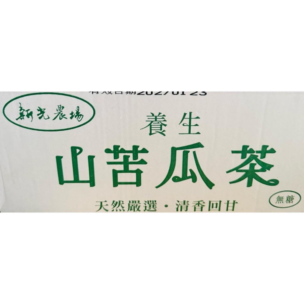 新光農場 無糖山苦瓜茶 養生 320ml/罐 24罐/箱 山苦瓜 天然嚴選-細節圖2