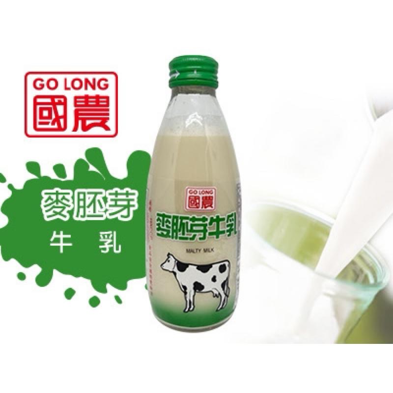 國農保久乳 牛奶 牛乳 240ml/罐 調味乳 原味 果汁 麥芽 草莓 巧克力-細節圖5