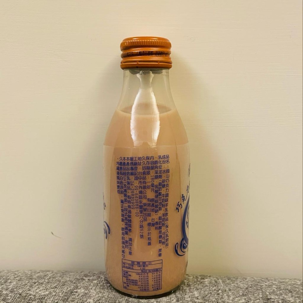 外埔農會 岡山羊奶 保久乳 羊乳 調味乳 180ml/罐 原味 果汁 麥芽 巧克力 草莓-細節圖5