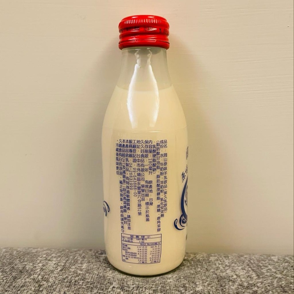 外埔農會 岡山羊奶 保久乳 羊乳 調味乳 180ml/罐 原味 果汁 麥芽 巧克力 草莓-細節圖6