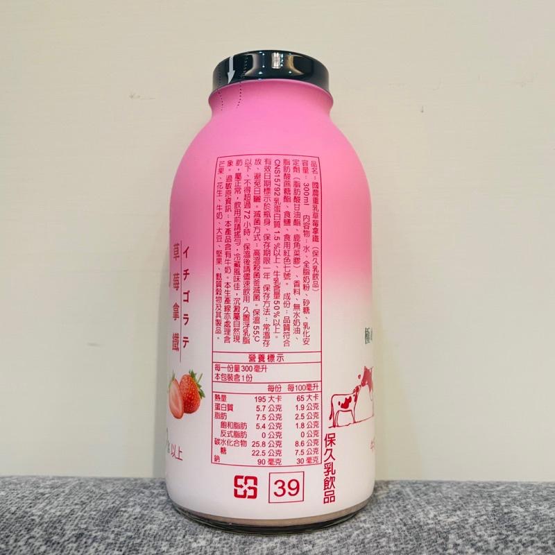 【國農】國農重乳拿鐵 300ml/罐 牛奶 牛乳 保久乳 調味乳 單罐下單 咖啡拿鐵 紅茶拿鐵 綠茶拿鐵 巧克力拿鐵-細節圖5