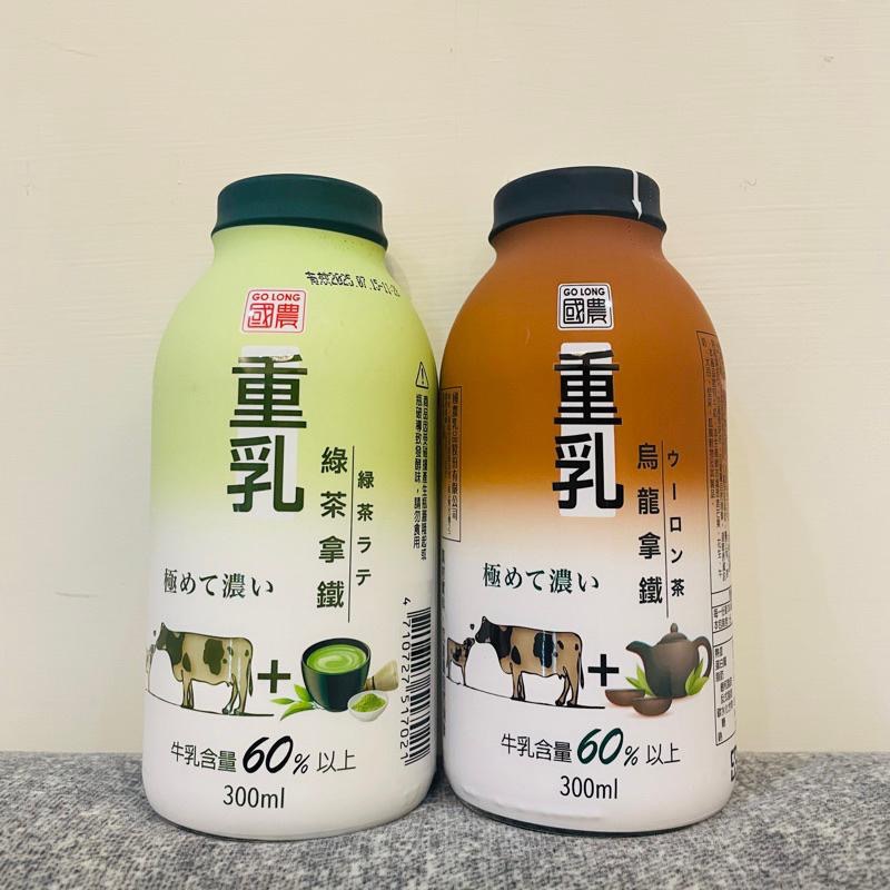 【國農】國農重乳拿鐵 300ml/罐 24入/箱 免運費-細節圖2