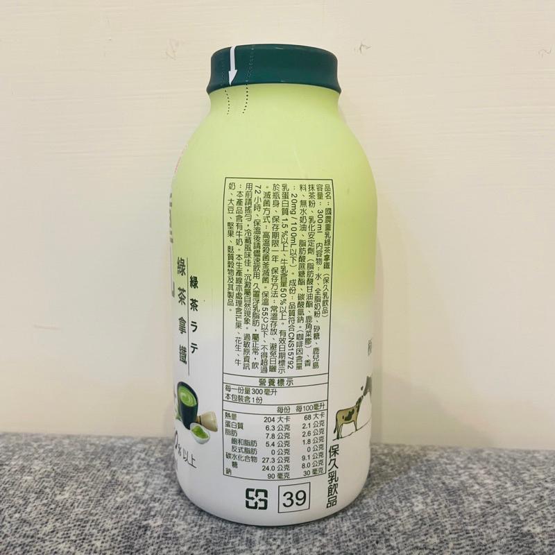 【國農】國農重乳拿鐵 300ml/罐 24入/箱 免運費-細節圖8