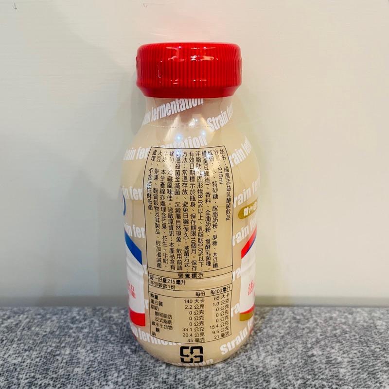 【免運】【快速出貨】國農牛乳/保久乳🥛PP瓶/鋁箔包 24入/箱 調味乳 牛奶 果汁 草莓 麥芽 巧克力-細節圖8