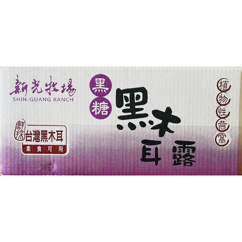 【新光牧場】黑糖 黑木耳露（植物性燕窩）24入/箱 🇹🇼台灣黑木耳採用-細節圖4