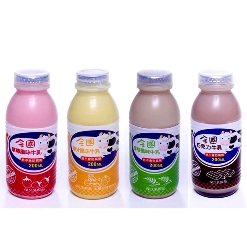 《全國》全國牛乳/保久乳 牛奶 調味乳（ PP瓶）（附吸管）30入/箱 巧克力 草莓 麥芽 果汁-細節圖3