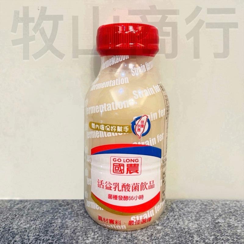 【國農】國農牛乳/保久乳/牛奶🥛 18罐 調味乳 草莓 巧克力 麥芽 果汁-細節圖2