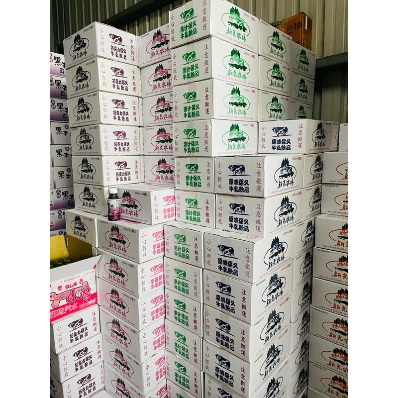 《外埔農會》新光牧場牛乳/保久乳🥛 單罐下單✨ 調味乳 牛奶 原味 麥芽-細節圖3