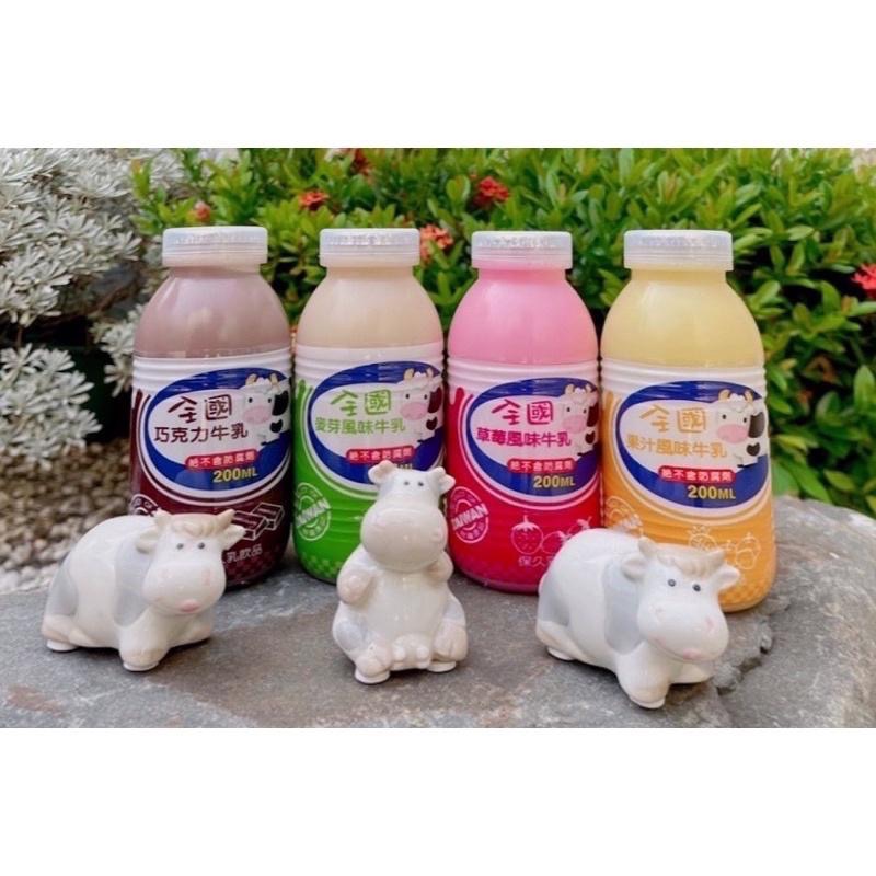 玩具牛奶/牛奶玩具🪀 保久乳 全國牛乳 調味乳 果汁 麥芽 草莓 巧克力-細節圖2