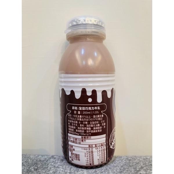 玩具牛奶/牛奶玩具🪀 保久乳 全國牛乳 調味乳 果汁 麥芽 草莓 巧克力-細節圖6